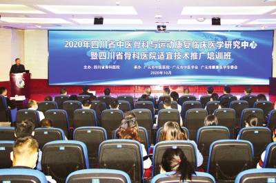 適宜技術推廣培訓，助力我市產業升級