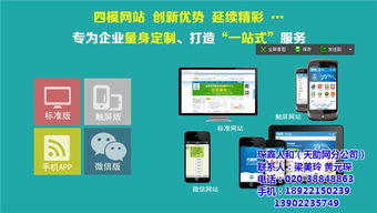 易站通 天助網(wǎng)易站通助力企業(yè)技術推廣的軟文發(fā)布平臺